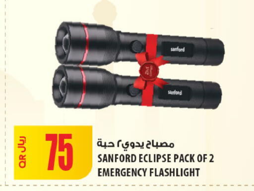 available at Al Meera in Qatar - Al Rayyan