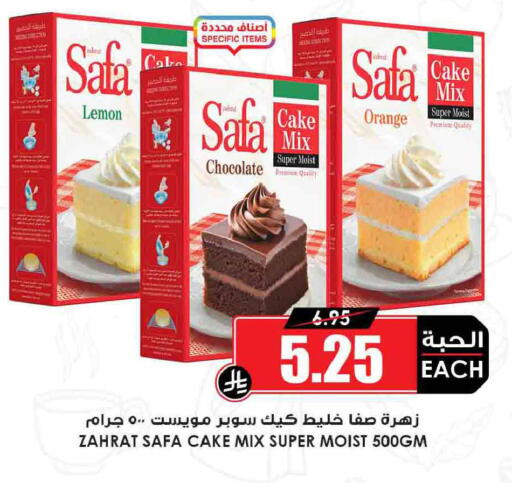 Lemon Orange available at Prime Supermarket in KSA, Saudi Arabia, Saudi - Al Duwadimi