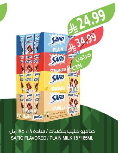 Strawberry Banana Vanilla available at Farm  in KSA, Saudi Arabia, Saudi - Jeddah