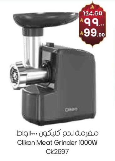 available at ستي فلاور in مملكة العربية السعودية, السعودية, سعودية - ينبع