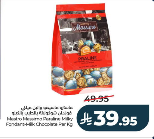 available at LULU Hypermarket in KSA, Saudi Arabia, Saudi - Jubail
