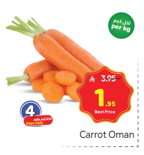 Carrot from Oman available at مكة هايبرماركت in مملكة العربية السعودية, السعودية, سعودية - الرياض