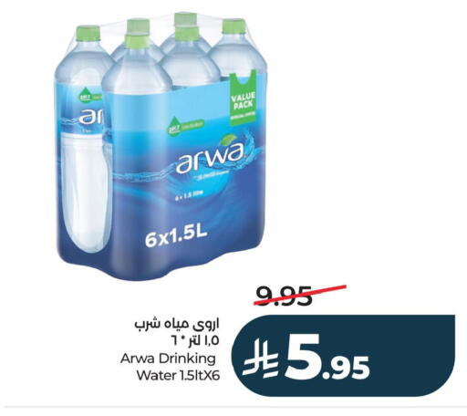 available at LULU Hypermarket in KSA, Saudi Arabia, Saudi - Al Khobar