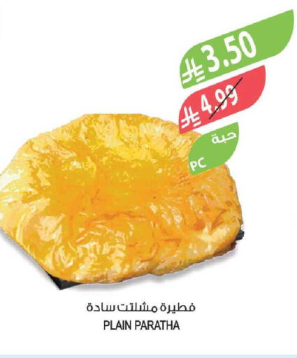 available at المزرعة in مملكة العربية السعودية, السعودية, سعودية - جدة