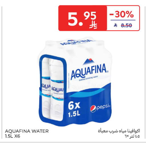 available at Carrefour in KSA, Saudi Arabia, Saudi - Al Khobar