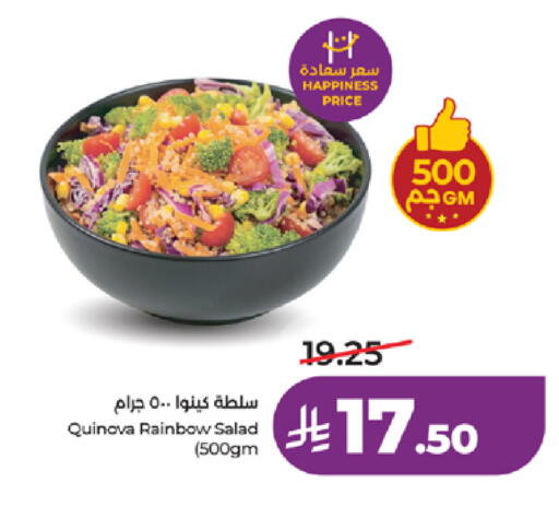available at LULU Hypermarket in KSA, Saudi Arabia, Saudi - Tabuk