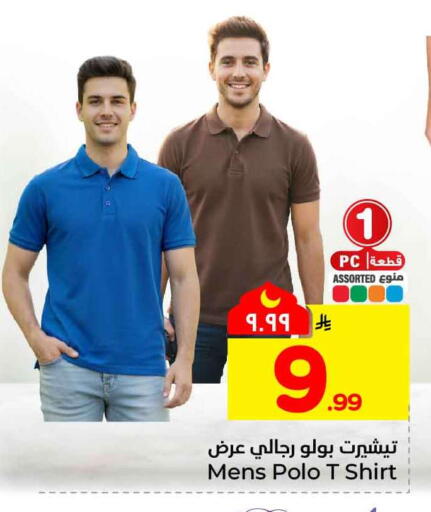 available at Hyper Al Wafa in KSA, Saudi Arabia, Saudi - Al-Kharj