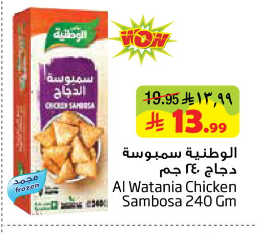 available at Layan Hyper in KSA, Saudi Arabia, Saudi - Dammam