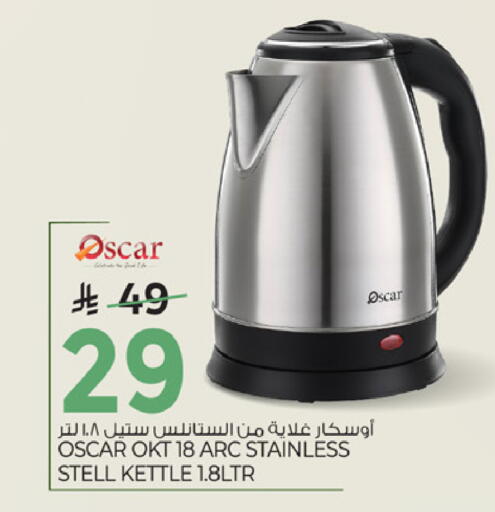 available at مارك & سيف in مملكة العربية السعودية, السعودية, سعودية - الرياض