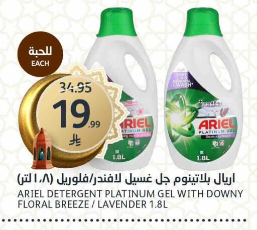 available at AlJazera Shopping Center in KSA, Saudi Arabia, Saudi - Riyadh