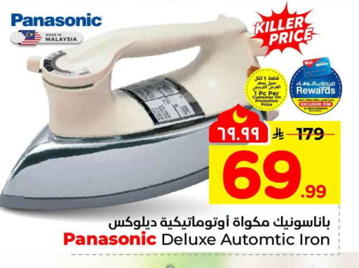 available at Hyper Al Wafa in KSA, Saudi Arabia, Saudi - Mecca