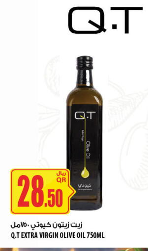 available at Al Meera in Qatar - Al Rayyan