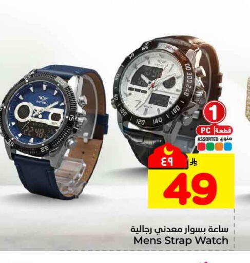 available at هايبر الوفاء in مملكة العربية السعودية, السعودية, سعودية - الطائف