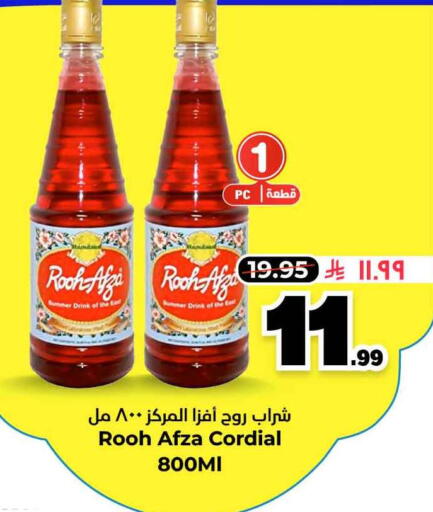 available at هايبر الوفاء in مملكة العربية السعودية, السعودية, سعودية - مكة المكرمة