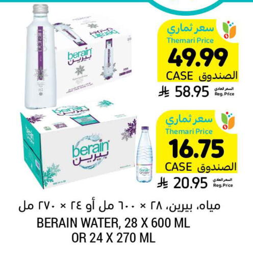 available at Tamimi Market in KSA, Saudi Arabia, Saudi - Khafji