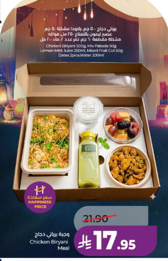 Lemon Mint available at لولو هايبرماركت in مملكة العربية السعودية, السعودية, سعودية - حائل‎