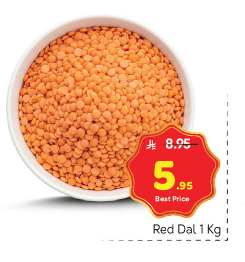 available at مكة هايبرماركت in مملكة العربية السعودية, السعودية, سعودية - الرياض