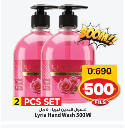 available at مارك & سايف in الكويت - مدينة الكويت