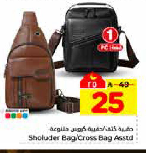 available at هايبر الوفاء in مملكة العربية السعودية, السعودية, سعودية - الرياض