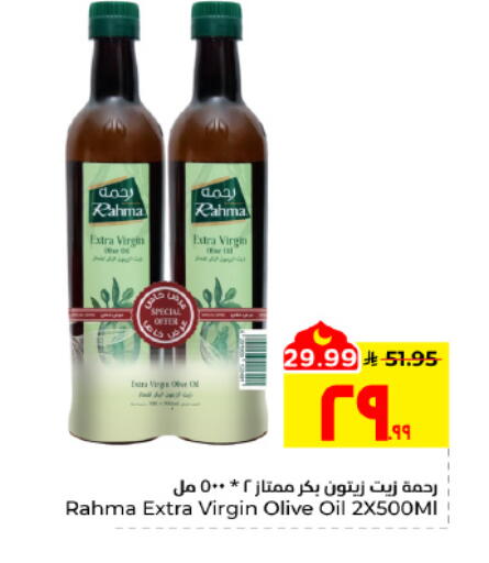 available at هايبر الوفاء in مملكة العربية السعودية, السعودية, سعودية - الأحساء‎