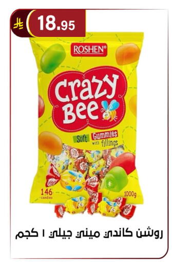 available at Al Hussain Top Up in KSA, Saudi Arabia, Saudi - Riyadh