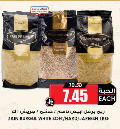 available at Prime Supermarket in KSA, Saudi Arabia, Saudi - Az Zulfi
