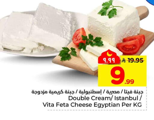 available at Hyper Al Wafa in KSA, Saudi Arabia, Saudi - Al Hasa