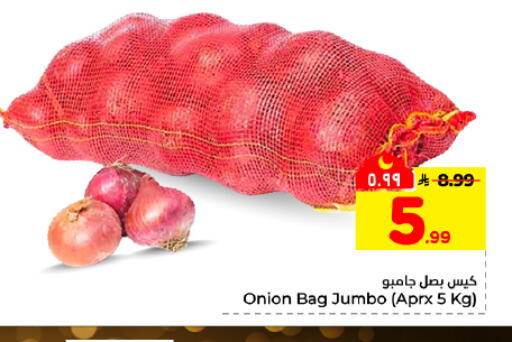 Onion available at Hyper Al Wafa in KSA, Saudi Arabia, Saudi - Dammam