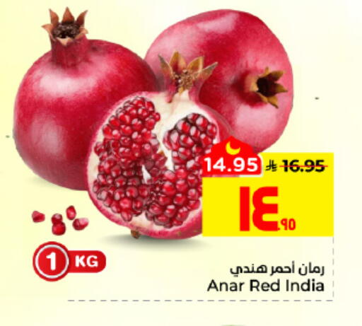 from India available at هايبر الوفاء in مملكة العربية السعودية, السعودية, سعودية - الأحساء‎