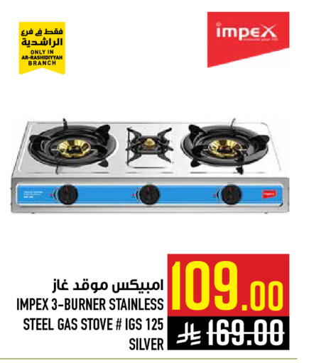 available at Abraj Hypermarket in KSA, Saudi Arabia, Saudi - Mecca
