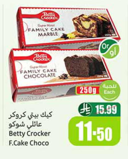available at Othaim Markets in KSA, Saudi Arabia, Saudi - Al Duwadimi