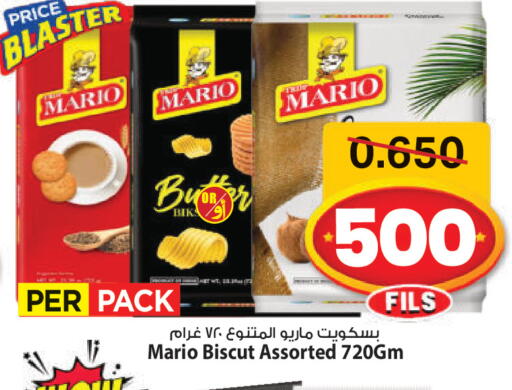 available at Mark & Save in Kuwait - Kuwait City