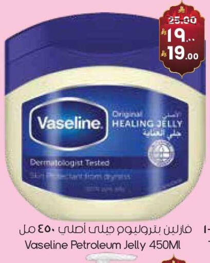 available at ستي فلاور in مملكة العربية السعودية, السعودية, سعودية - الخرج