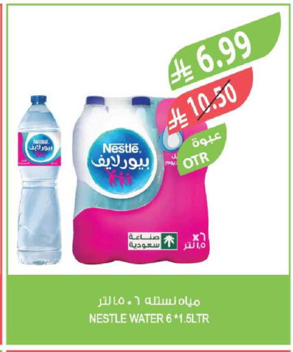 available at Farm  in KSA, Saudi Arabia, Saudi - Al Bahah