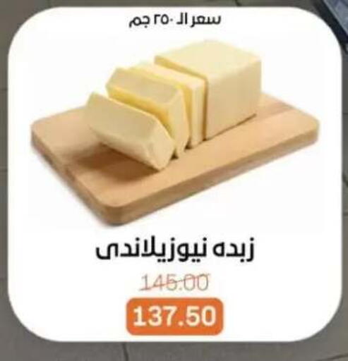 available at بيت الجملة in Egypt - القاهرة