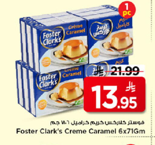available at Mark & Save in KSA, Saudi Arabia, Saudi - Al Hasa