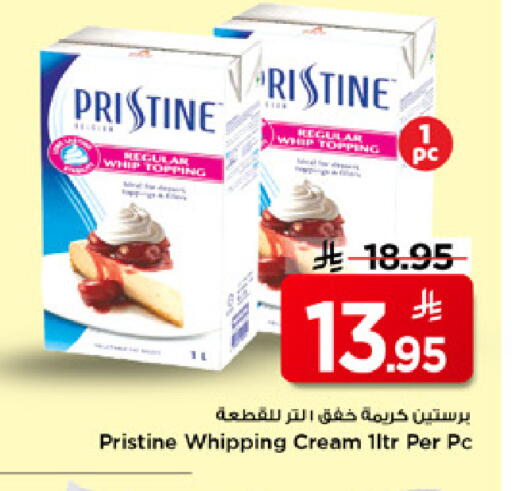 available at مارك & سيف in مملكة العربية السعودية, السعودية, سعودية - الرياض