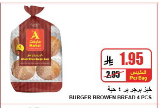 available at A Market in KSA, Saudi Arabia, Saudi - Riyadh