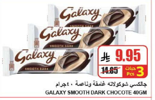 available at A Market in KSA, Saudi Arabia, Saudi - Riyadh