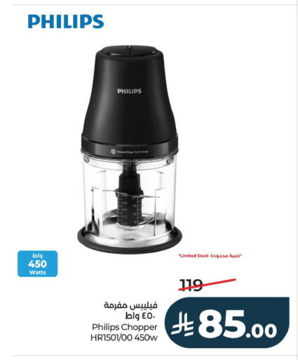 available at لولو هايبرماركت in مملكة العربية السعودية, السعودية, سعودية - حفر الباطن