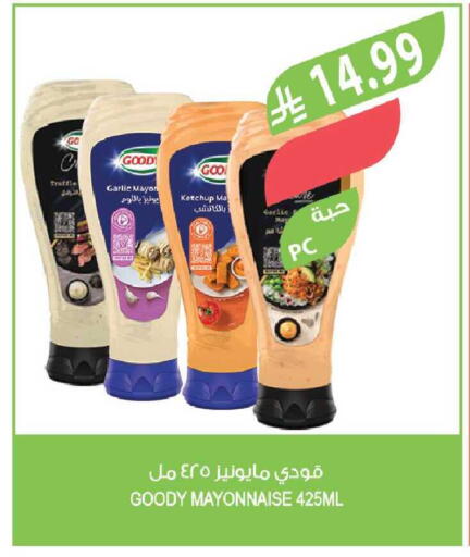 Garlic available at Farm  in KSA, Saudi Arabia, Saudi - Al Bahah