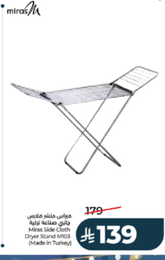 available at LULU Hypermarket in KSA, Saudi Arabia, Saudi - Ta'if