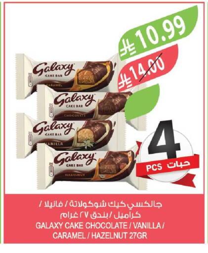 Vanilla available at المزرعة in مملكة العربية السعودية, السعودية, سعودية - جدة