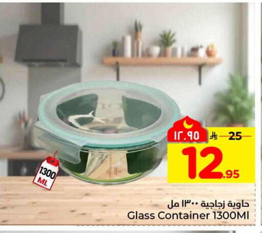 available at Hyper Al Wafa in KSA, Saudi Arabia, Saudi - Al-Kharj