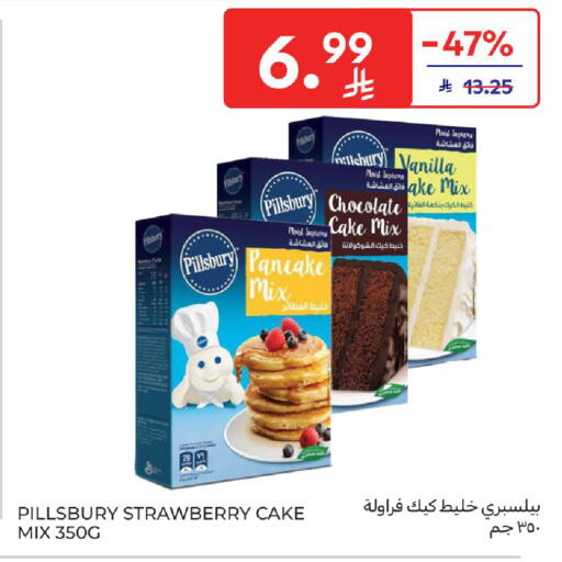 Strawberry Vanilla available at Carrefour in KSA, Saudi Arabia, Saudi - Buraidah