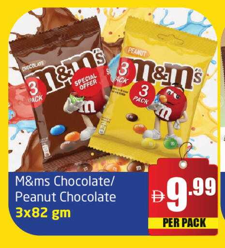 available at مركز دلتا in الإمارات العربية المتحدة , الامارات - دبي