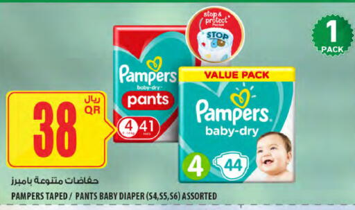 available at Al Meera in Qatar - Al Shamal