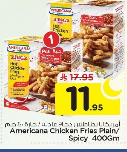 available at Nesto in KSA, Saudi Arabia, Saudi - Jubail