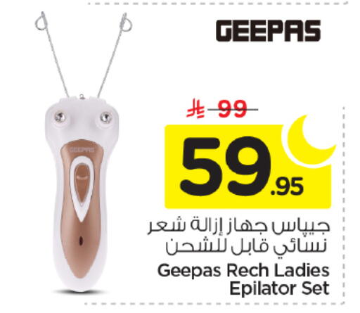 available at نستو in مملكة العربية السعودية, السعودية, سعودية - الخرج