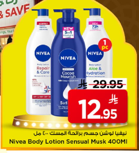 available at Mark & Save in KSA, Saudi Arabia, Saudi - Al Hasa